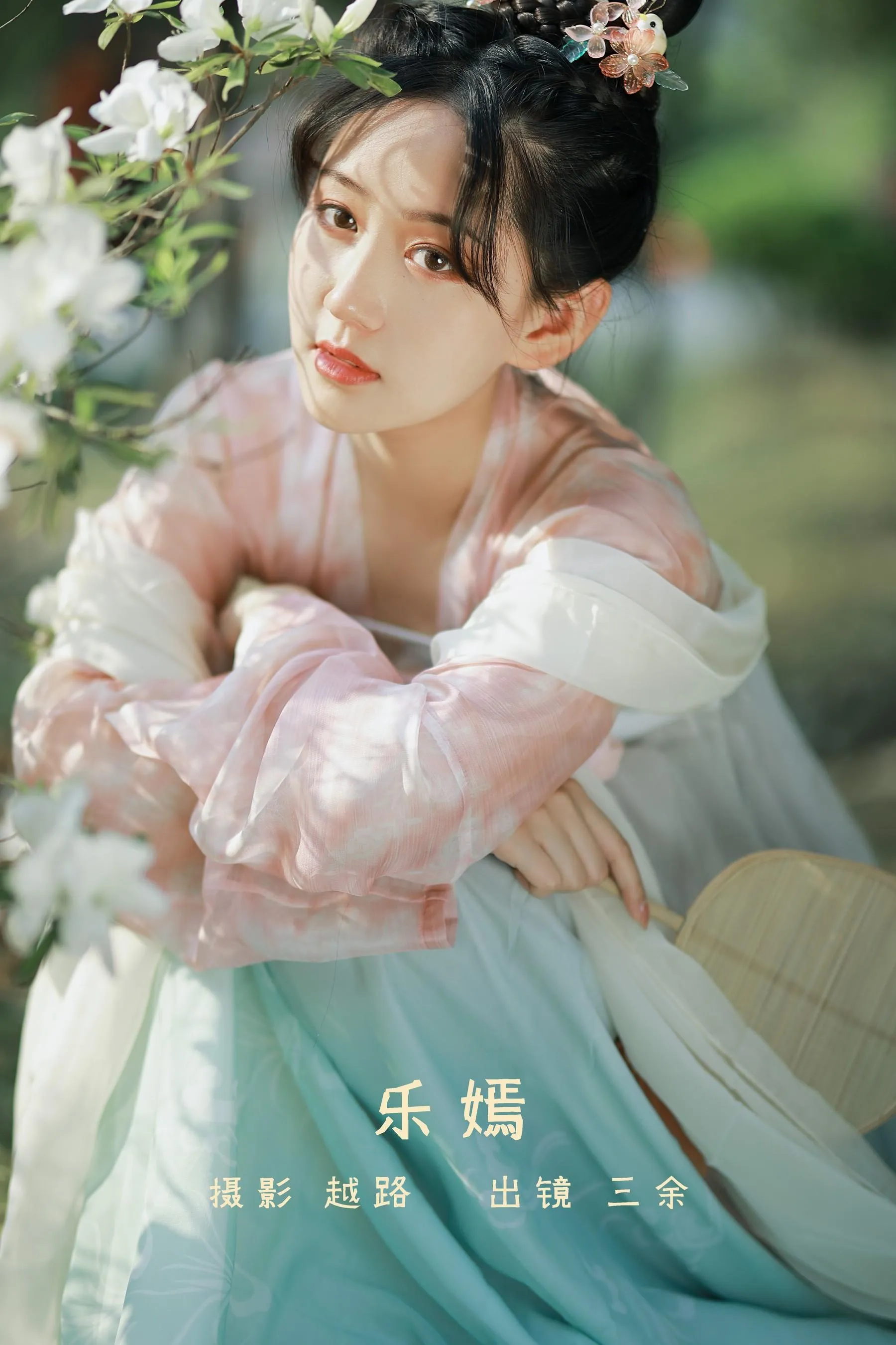 [YITUYU艺图语]2022.08.20 乐嫣_三余_ [22P]插图1